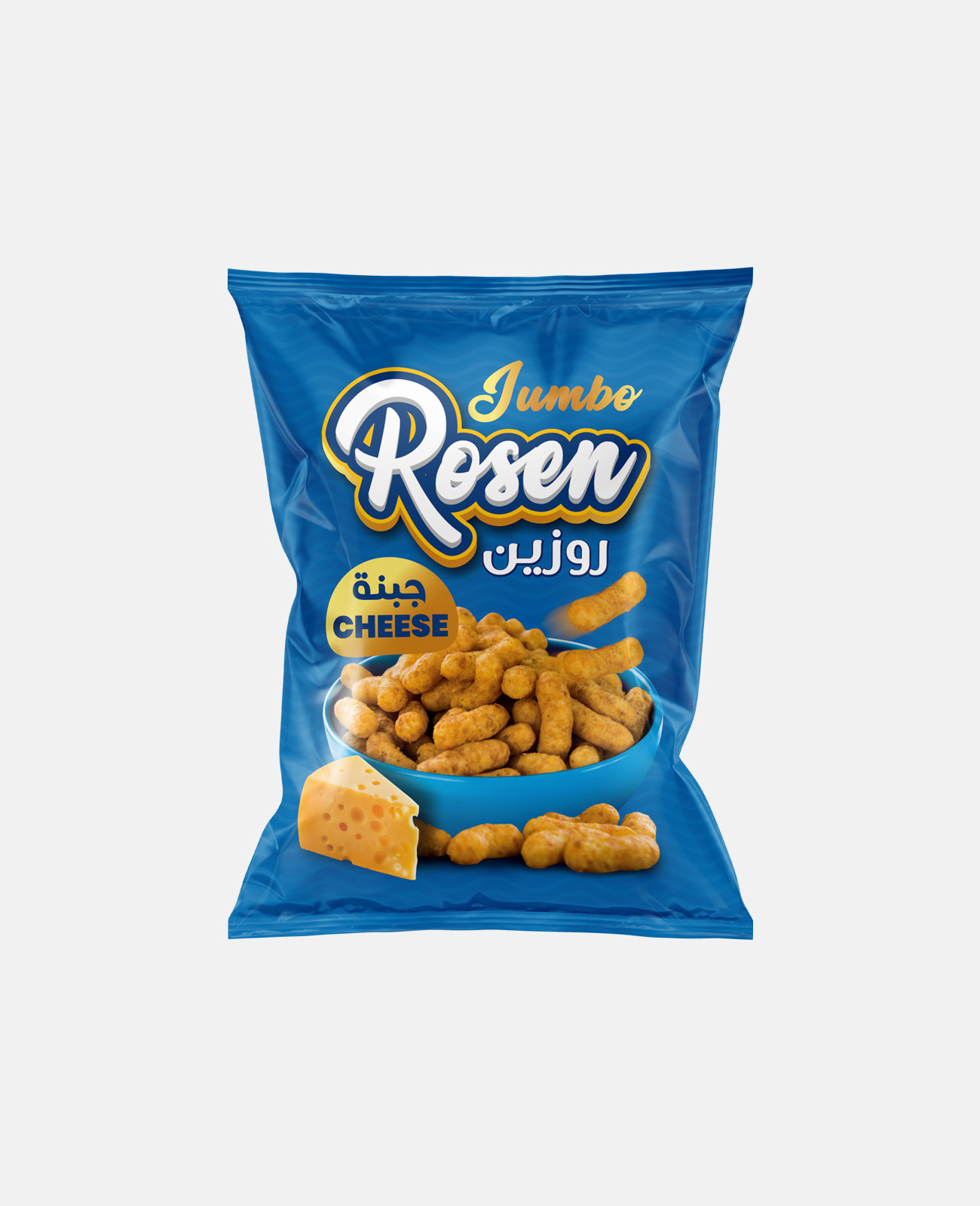 Rosin Chips with Cheese Flavor
